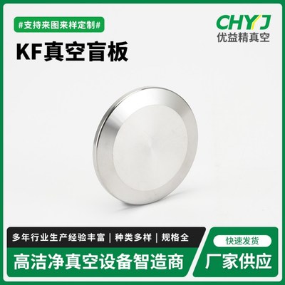 优益精真空设备 精准与高效的工业核心